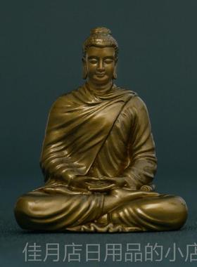 高档简修佛行释奉迦尼像家用供释迦摩尼佛如来佛坐像牟摆件纯黄铜