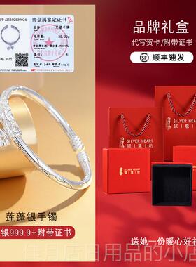高档银手新镯女999纯银2025开口高颜值学生9党款国风足银镯子七夕