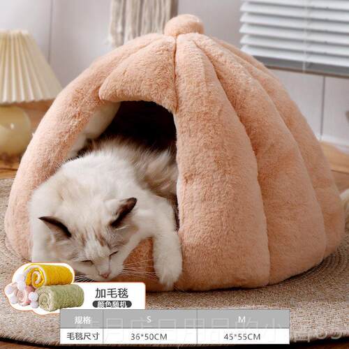 高档猫窝猫咪封闭式加屋四季通用可拆洗猫冬天窝厚宠狗物垫子宠物