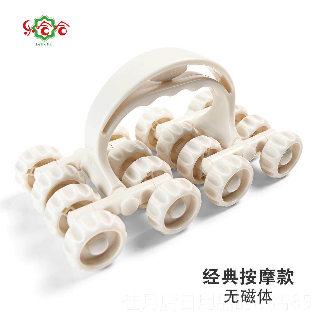 高档乐哈滚轮按身摩器保健6太空月球车全经络推拿仪家用手动哈1轮