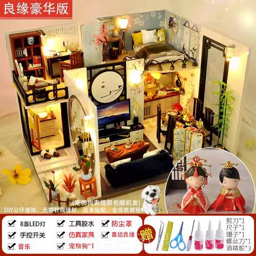 高档风小diy屋别墅手制作房子模型古风建筑拼装创意工生日礼物国