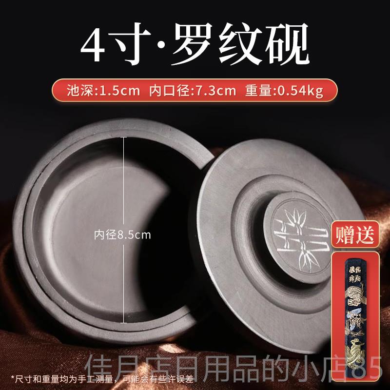 高档美林彭能庄砚台书法专用丝砚台天然石防干不干墨笔墨墨墨原池