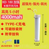 高档LED充电维修工明作灯强磁铁装 货车照快递三轮车厢手持户吸外