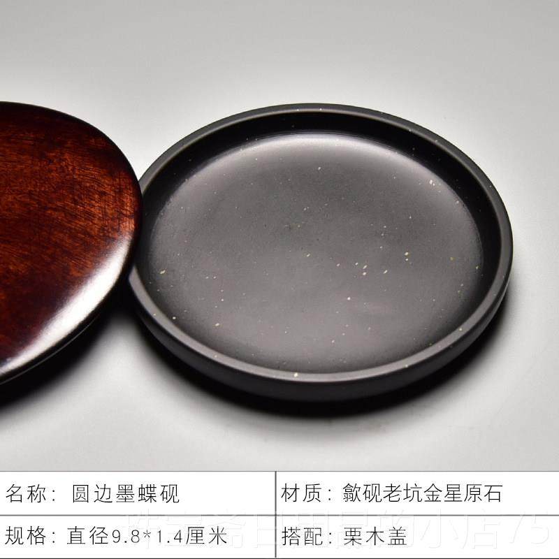 高档宝砚维台小楷书专业书法砚古色台古香圆砚台实用砚台纳斯书斋,文具电教/文化用品/商务用品,文房四宝,淘宝优惠券,粉丝福利购,淘宝优惠卷