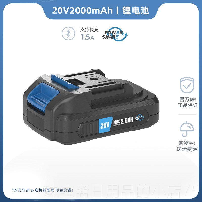高档TEN具WA 电动工具充电直平1台电池包2V/20V 电流动工原厂充电,五金/工具,电池/电力配件,淘宝优惠券,粉丝福利购,淘宝优惠卷