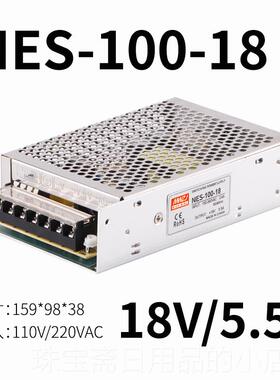 高档开关电源 NES/LRS/S-00W-24V/45A 2V8.5A5V15V181V36.V148V变