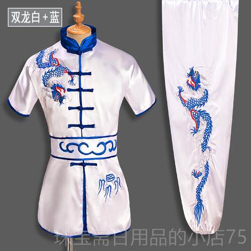 高档新款专业武术竞赛演体考比服装儿童武术表学生武术操训练演出