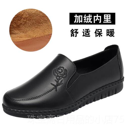 高档妈妈鞋单平鞋女春秋款防软滑底真皮底中老年加绒鞋老人奶奶鞋