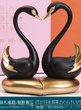 高档心房情侣天鹅摆件家居卧室品间装饰创意小摆设简约现代爱结婚
