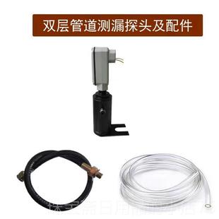 高档艾特仪器双油站层油罐覆合道泄漏检测仪管测加漏仪渗漏监测警