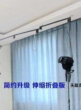 高档HTC VIV吊E立收线支架折叠吊臂免钉头杆架定位器悬挂VR盔眼镜