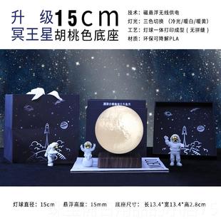 高档创意生日礼物技男生友轻奢黑科老公公高档礼品送客户定制司lo