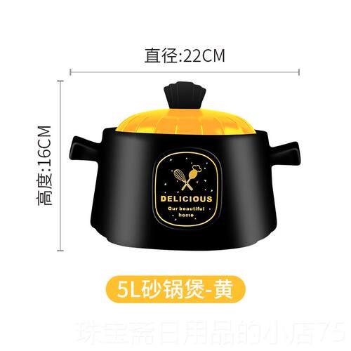 高档三彩炖锅耐家燃气煲煲汤煲仔饭陶瓷煤气灶专用陶瓷砂用锅高温