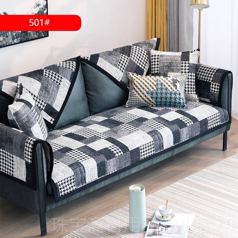 高档恋豆黑白千鸟沙格发垫防布四季通用滑套罩轻奢风格北欧沙发盖