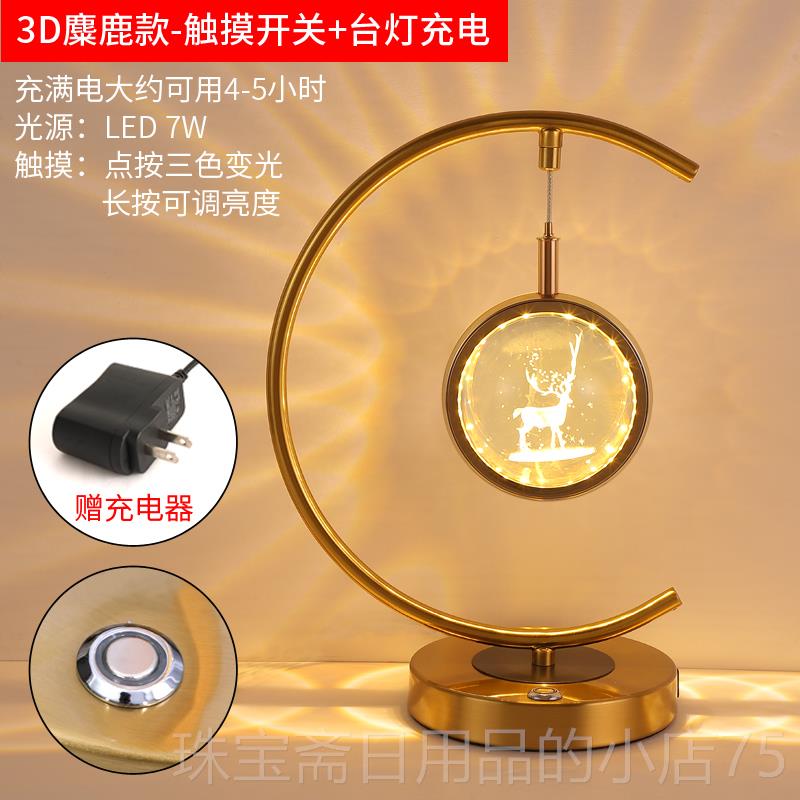 高档高水晶级灯卧室床头灯简约感现代轻台奢创意触摸夜灯充电氛围图片