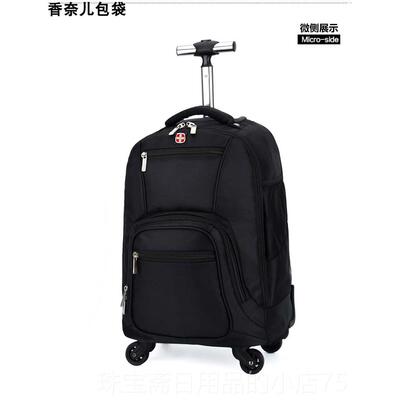 高档新游品拉杆高李中小学生书男女生双包肩背包大轮子容量商务旅