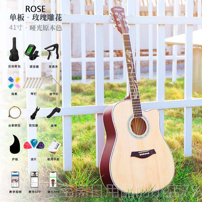 高档安帝诗单板民谣吉他M1红M2初学入门3女S1雕花成人男网41M寸学