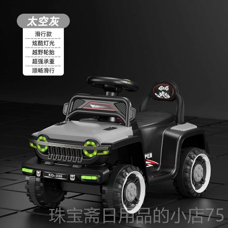 高档儿宝童电动车宝推四男轮汽车女小孩婴儿遥控车轻便手可坐人玩,玩具/童车/益智/积木/模型,儿童电动车,淘宝优惠券,粉丝福利购,淘宝优惠卷