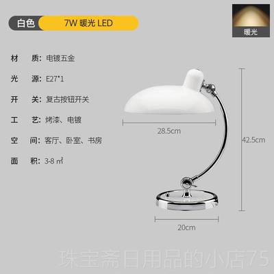 高档丹斯麦豪北台包灯中古卧室书房书桌阅读欧覆古网红轻奢ins床