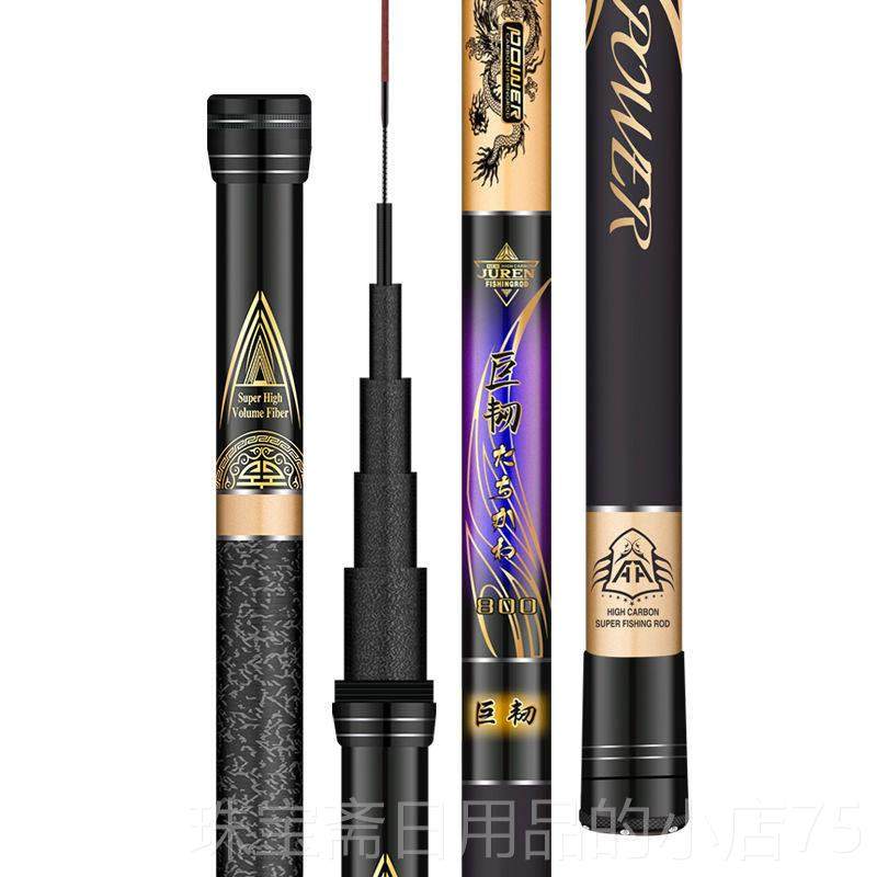 高档日本碳素鱼手竿竿窝8/9/10/1112/13/15米长杆传统/钓打竿超硬,户外/登山/野营/旅行用品,台钓竿,淘宝优惠券,粉丝福利购,淘宝优惠卷