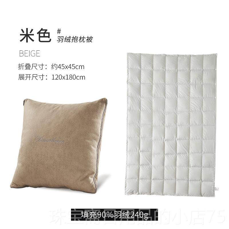 高档羽绒汽二车抱枕被子两用车车用羽绒被空调内被枕靠枕车载合一