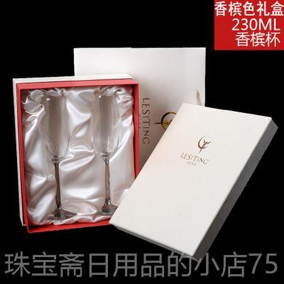 高档结婚礼物新婚礼品 创实用档婚庆摆件送香闺蜜朋友高意 槟对杯