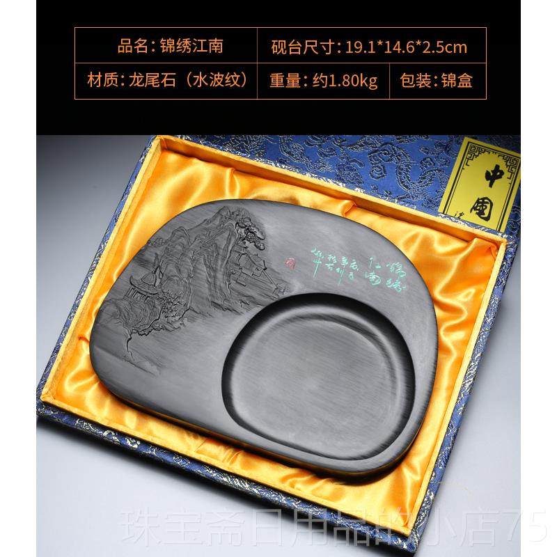 高档8寸安徽歙砚天然原石砚台 书法专用房宝毛笔墨砚墨池徽墨碟墨