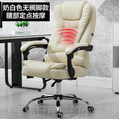 高档热卖办公多功能可椅躺搁脚老板升降转椅椅主按摩椅子午休脑椅