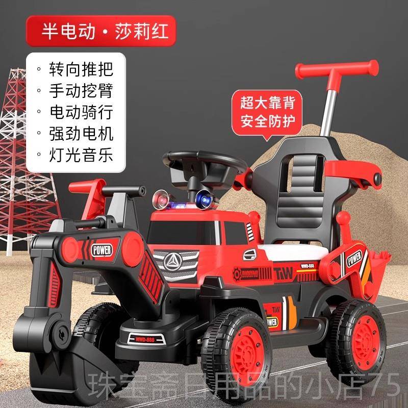 高档儿童车挖掘机玩具可坐人男孩遥控车电动挖土可机坐大型号工程