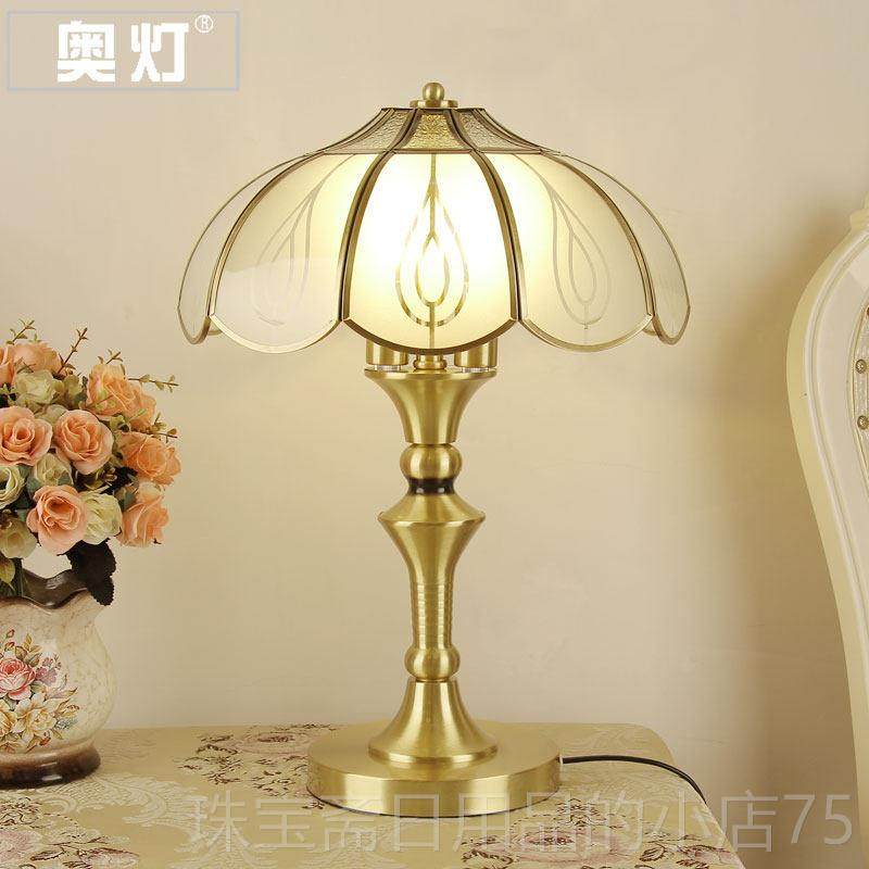 高档奥登温馨卧室床头装灯饰粉全色浪漫客厅书房斯堪的纳维亚女柜,家装灯饰光源,装饰台灯,淘宝优惠券,粉丝福利购,淘宝优惠卷