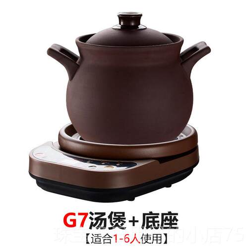 高档3L4L5L6L7L8L9L10断L紫砂煎药壶定时约预自动电电中药壶砂锅