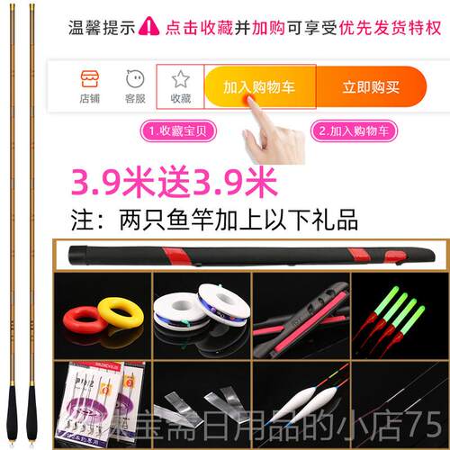 高档黄竹鲫鱼杆超轻超调超硬37日本进口碳钓素细鲫竿长节台钓鱼竿