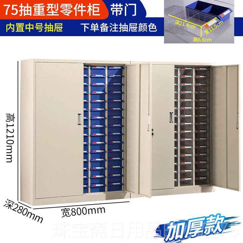 高档件柜屉式重型具柜工零配件物料刀具整理柜100抽75抽螺抽丝样,商业/办公家具,文件柜,淘宝优惠券,粉丝福利购,淘宝优惠卷