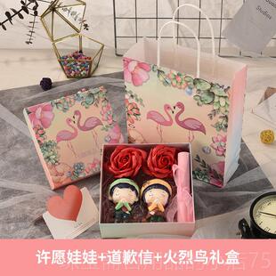 高档给女朋友和妻子生日道我歉礼物，男孩的生日被分的成合原谅，