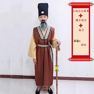 高档三白骨精表打服儿童兰爹娘父亲母木亲小姑演娘土地公公演出服