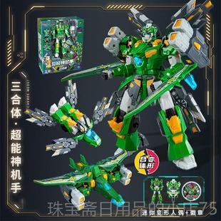高档变联盟越空勇者3超变战神四合体变形形具4机器人金刚玩男孩儿