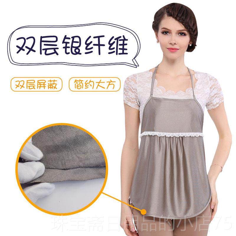 高档防辐射肚服孕维妇装正品四季孕妇防辐射兜内围穿裙护胎宝银纤,孕妇装/孕产妇用品/营养,防辐射服/用品,淘宝优惠券,粉丝福利购,淘宝优惠卷