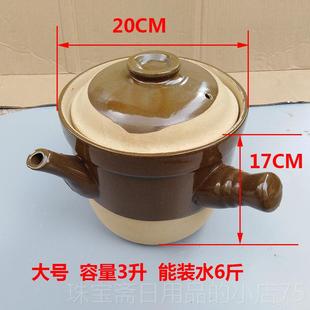高档瓷药罐子明火直砂烧煮药煲耐高温炖煲健壶煎药保锅陶瓷熬中陶