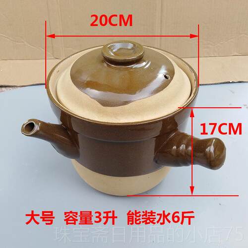 高档瓷药罐子明火直砂烧煮药煲耐高温炖煲健壶煎药保锅陶瓷熬中陶