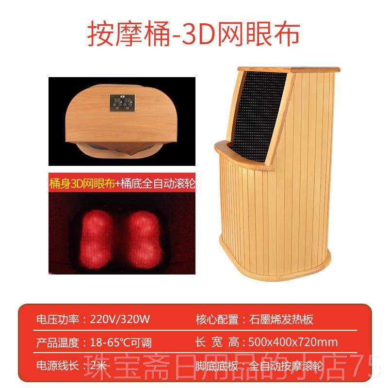 高档腿部加热理疗老寒腿膝盖热敷关老年人红外线器烤腿节神器暖腿,个人护理/保健/按摩器材,保健护具(护腰/膝/腿/颈),淘宝优惠券,粉丝福利购,淘宝优惠卷