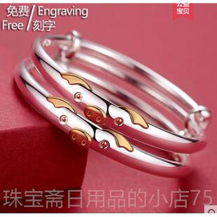 高档猪月宝宝足银9饰99纯银手镯子婴儿童男孩女小满礼银品周岁生