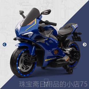 高档杜卡儿童电动迪具摩托车宝玩车可坐人双人男女2小孩3-13电宝