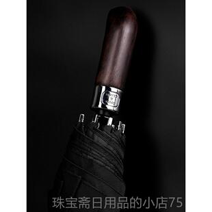 高档檀木柄全自动雨伞男G大号双人级高感车定载折叠抗风高端雨伞