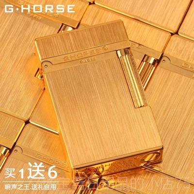 高档正品神纯骏黄铜煤油朗充声打机气超薄老式覆古砂轮个性礼火品