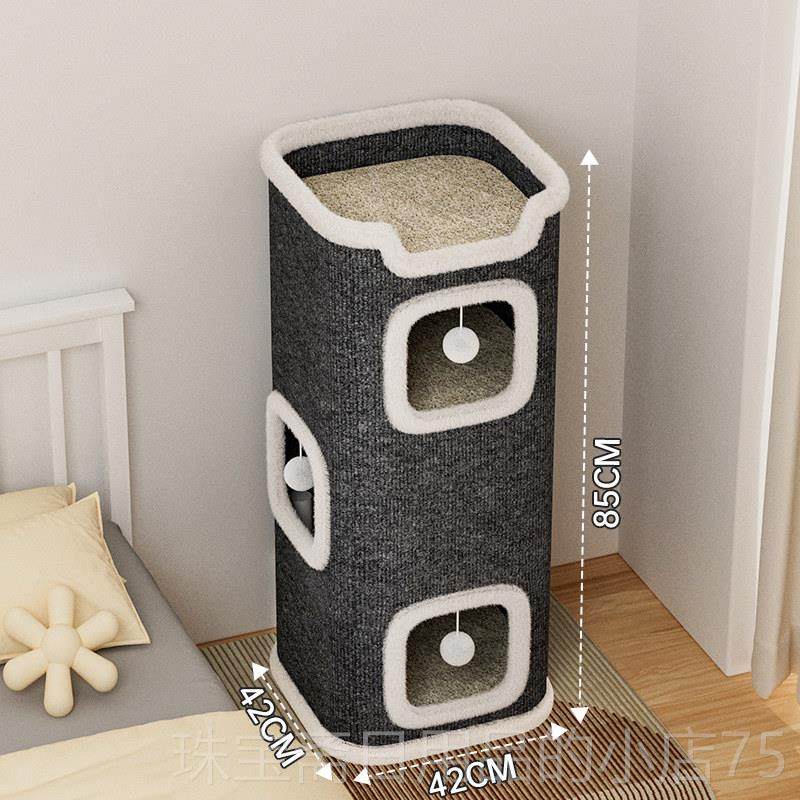 高档猫爬架猫窝猫一体多层半封闭四树季咪通用季树洞双层猫躲冬避,宠物/宠物食品及用品,猫爬架,淘宝优惠券,粉丝福利购,淘宝优惠卷