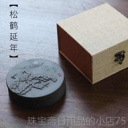 高档长书 砚台天然原石5寸砚台书法安专毛用带盖学生用徽歙砚四墨