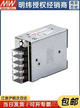 高档台明5纬RS湾-1-5 15W 5V3A开关电源替换N可ES系列