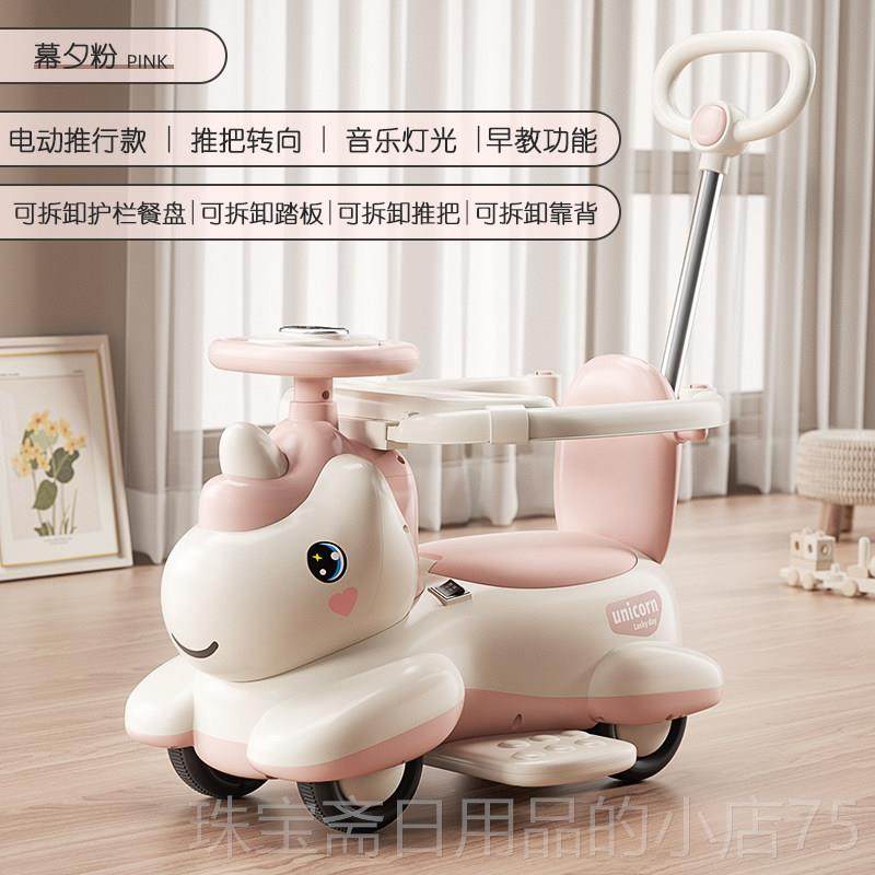 高档儿童电动溜车行1到3岁宝宝手推车摇摇儿婴溜车玩具车滑可坐人
