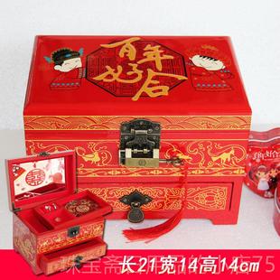 高档结婚首饰盒三金手妆饰新娘陪盒嫁梳盒嫁妆彩礼金精致红匣子盒