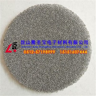 泡沫镍铁泡沫铁镍合金多孔过滤材料铁镍